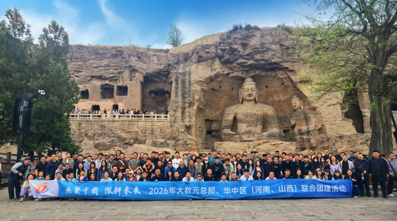 d73701d9-4640-4d19-9a59-4a7cd9d85c46.jpg 微信图片_2026-07-28_141608_564.jpg